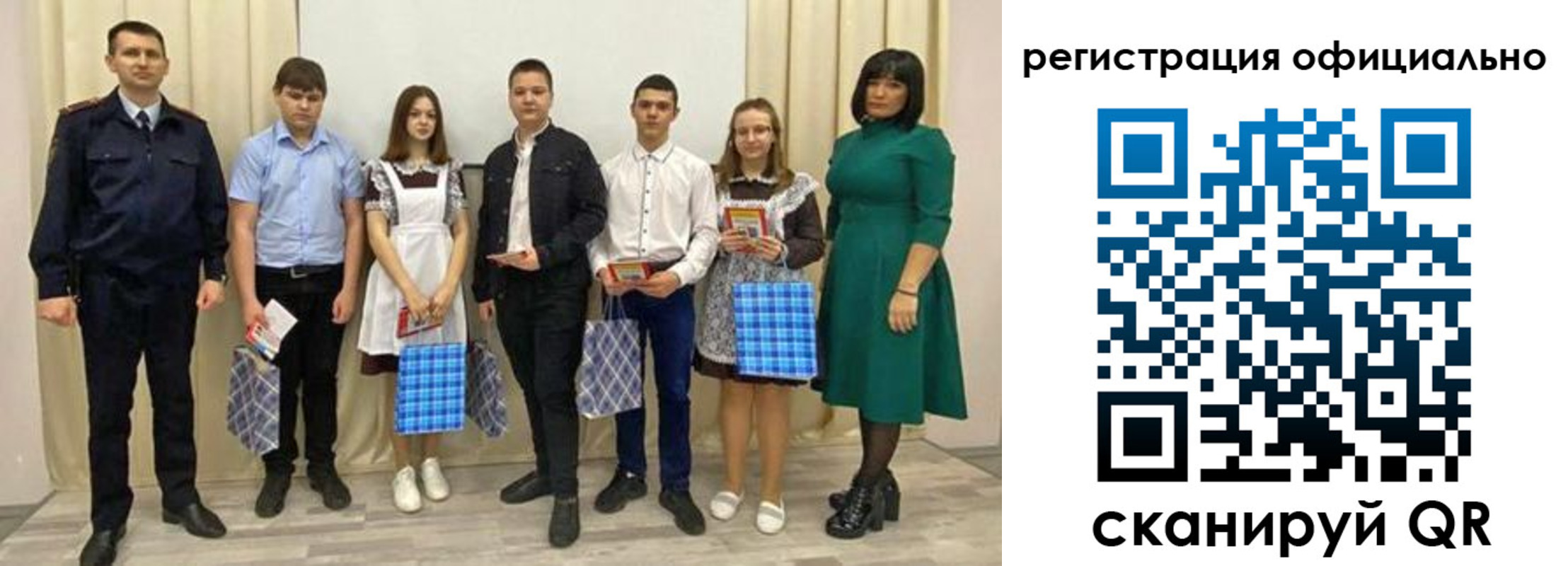 временная регистрация надежно в Богучаре